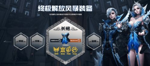 轻松解锁小岛时光大师剑攻略，获取方法大揭秘！