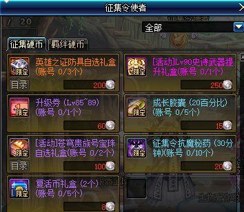 2025魔兽WOW回归福利攻略：免费时长领取指南速览