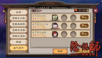 《明末渊虚之羽》封印秘境：神龛位置与神秘路线全解析