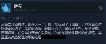 《纪元：变异》Steam评价褒贬不一，官方承诺升级新体验