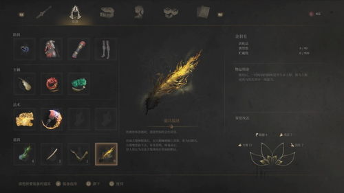 《明末渊虚之羽》黄嫣回响攻略：轻松获取秘籍！