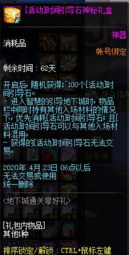 《明末渊虚之羽》云顶城法术解析与获取攻略揭秘