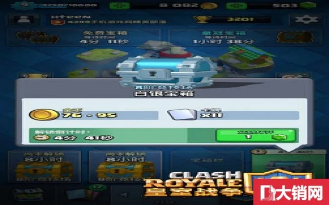 皇室狂欢周宝箱速领攻略，轻松解锁20连皇室战争宝藏秘籍