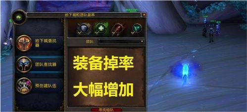 免费三天轻松拿！揭秘魔兽世界新福利获取攻略