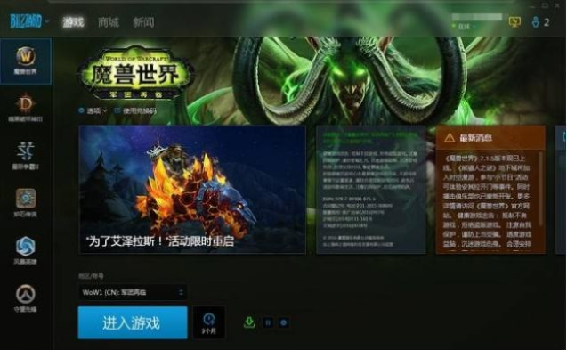 轻松解锁魔兽世界三天免费福利，解锁攻略大揭秘！