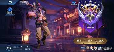 《明末渊虚之羽》XGP畅玩攻略：解锁全新游戏体验秘籍