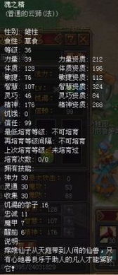 阿斯特里亚平原全宝箱速收攻略，星痕共鸣宝藏秘籍大公开