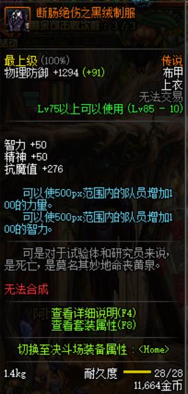 《星痕共鸣》保姆级开荒攻略：首发职业选将指南，轻松入门！