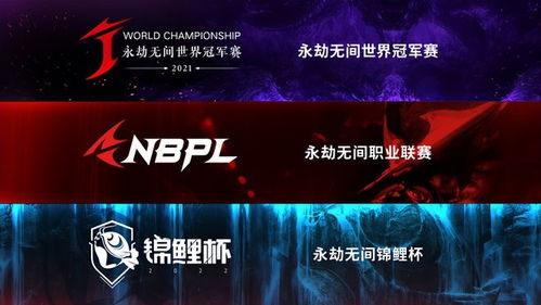 《永劫无间》全面重启，独家福利大放送！