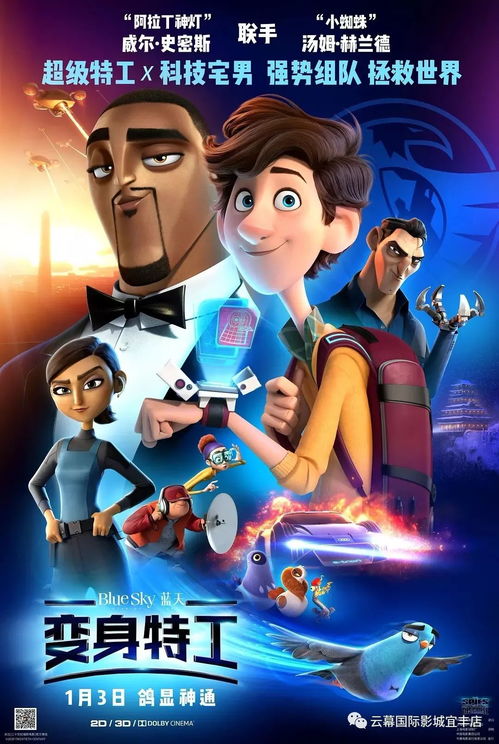 野兽变身男孩首曝，提前解锁体验新价值