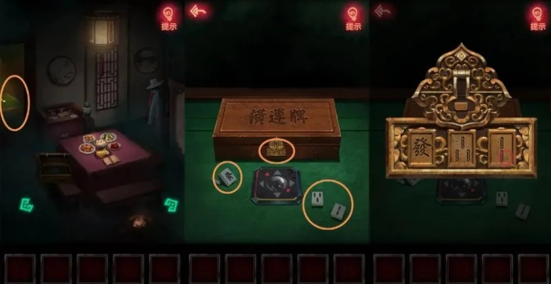 《纸嫁衣8》第二章篮子破解秘籍：解锁谜题新攻略