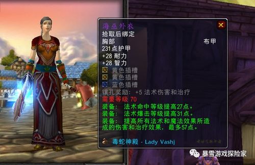 《剑星》红莲套装高效刷经验攻略，速成达人必备技巧