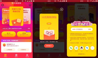 PS+会免游戏退款新规，惊喜补偿大放送！