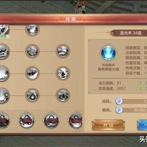 《幻想生活i》速刷攻略：高效提升职业经验新技巧