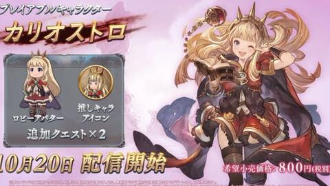 《幻想生活i》黄金鱼鳍获取攻略，独家揭秘！