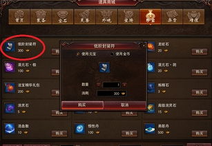 《光与影33号》千面全收集攻略：揭秘高效通关秘籍