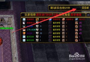 《光与影33号》符纹攻略：揭秘振奋开局三高效获取技巧