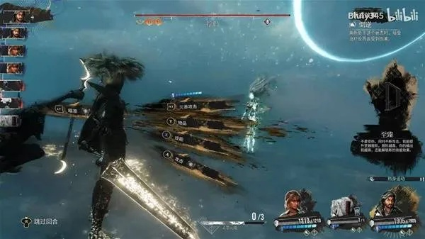 《光与影33号》猫火流维尔索精配攻略，解锁最强输出秘籍