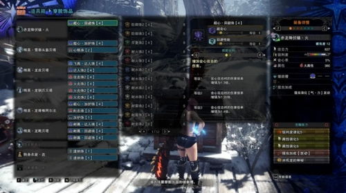 虫棍毕业攻略：荒野猎手必备1.01版终极秘籍