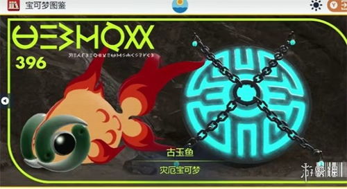 《鸭科夫探险记：鱼类宝藏获取攻略及需求揭秘》