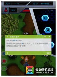 《鸭科夫生存秘籍：解锁生命上限极限值》