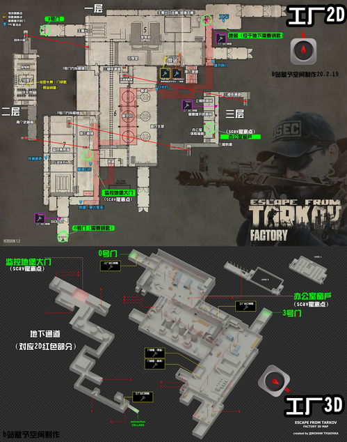 《逃离鸭科夫》地图攻略MOD下载，解锁全新游戏体验