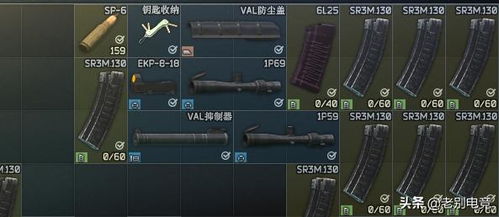 《逃离鸭科夫》武器攻略：揭秘前期实战利器！