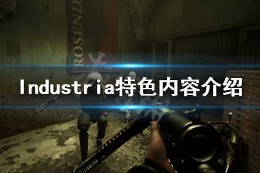 《逃离鸭科夫》MAC版MOD安装攻略，深度揭秘安装技巧新方法