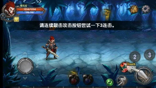 《狂战士巴鲁斯斧头攻略》深度解析：解锁附加任务新技巧