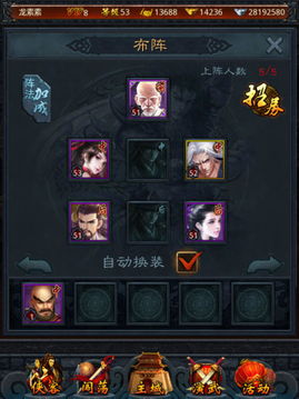 狂战士卡赞终极讨伐攻略，揭秘全新战斗技巧！