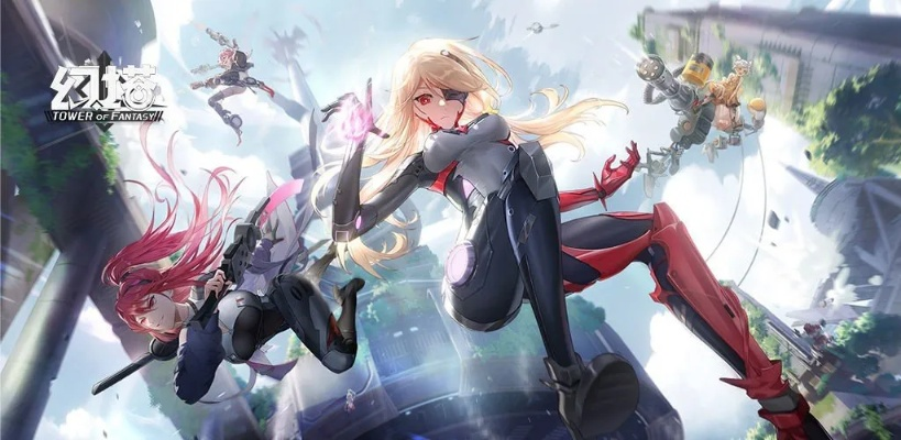 《幻塔》4.4版本大革新！9月26日开启，未来重塑等你来战