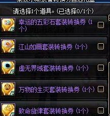 《苏丹游戏》反叛线结局攻略：解锁全新自选策略秘籍