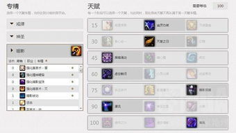 三红软软融合怪DK卡组攻略：深度解析全新策略价值