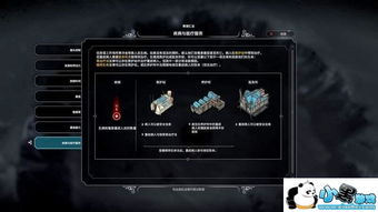 勇闯暗黑日，新手必看生存指南**攻略**