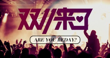 《纪元1800》狂欢价119元，限时抢购策略巅峰之作！