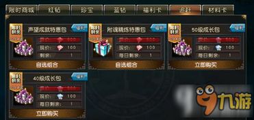 《苏丹游戏》存档轻松修改攻略，解锁全新游戏体验