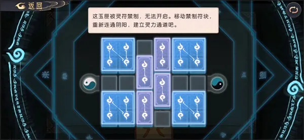 十四天折卡结局攻略揭秘：高效达成新策略解析