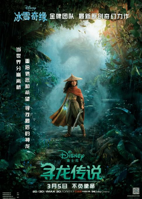 《苏丹秘境》全女英雄传奇结局揭秘，价值重生