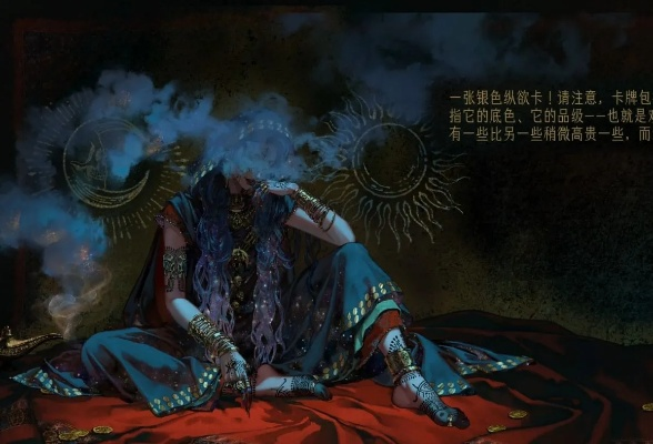 《苏丹游戏》哈桑诗效解析：探寻诗意新境界