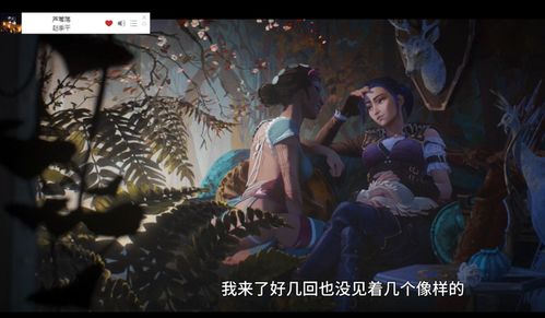 《苏丹游戏》希尔希纳事件解析：流浪剑客新篇章深度揭秘