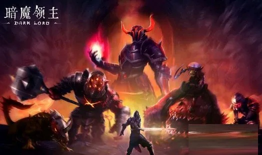 《领主MOD神器》打造游戏新境界