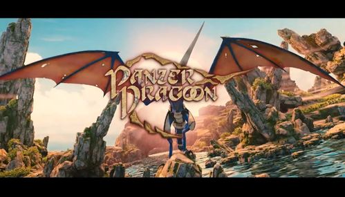 《铁甲飞龙：重制版》画质惊艳，最高截图展现全新视觉盛宴