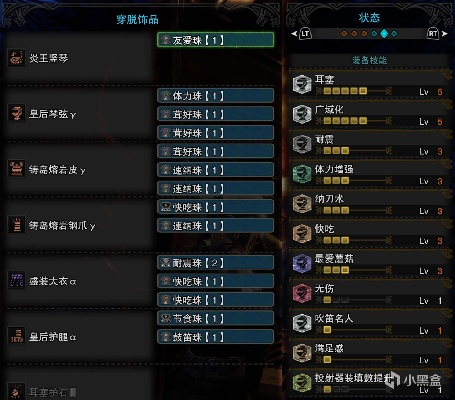 《怪物猎人荒野》奶笛神装攻略，解锁全新生存技巧