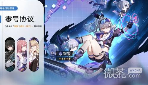 《崩坏星穹铁道》攻略：轻松完成女孩钱币与故乡任务！