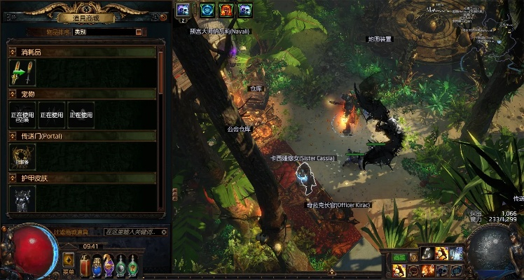 《流放之路2》狩猎黎明抽奖攻略：揭秘全新赛季宝藏秘籍