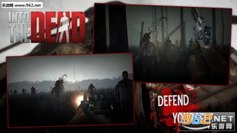 《勇闯死人谷暗黑之日》全攻略：揭秘高效通关秘籍