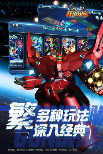 极限挑战，八爪鱼X敢达联动，王牌操作巅峰对决