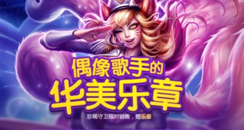 炎尾龙歌唱时间揭秘，泡歌鸮α素材高效获取攻略