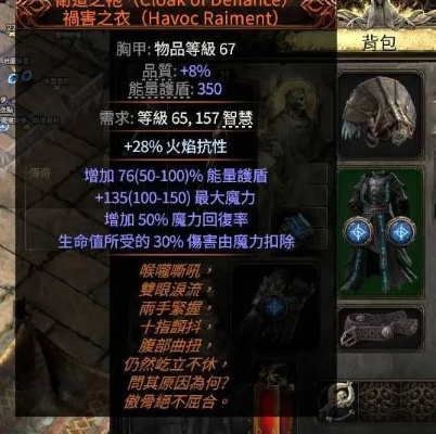 巫妖混沌图腾低成本攻略，打造《流放之路2》高效流放术