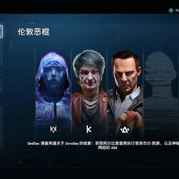 《看门狗：军团》全新实机演示 突破招募任务玩法革新揭秘